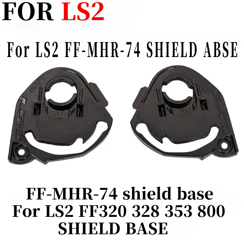 shield base for LS2 FF320 328  - Frsky Tandem X20S Transmitter recension och pris