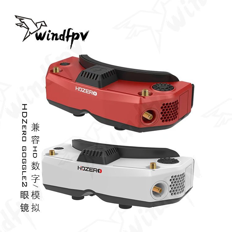 HDZero Goggle2 FPV Racing Gogg - Hdzero Goggles Fpv Digital Hd recension och pris